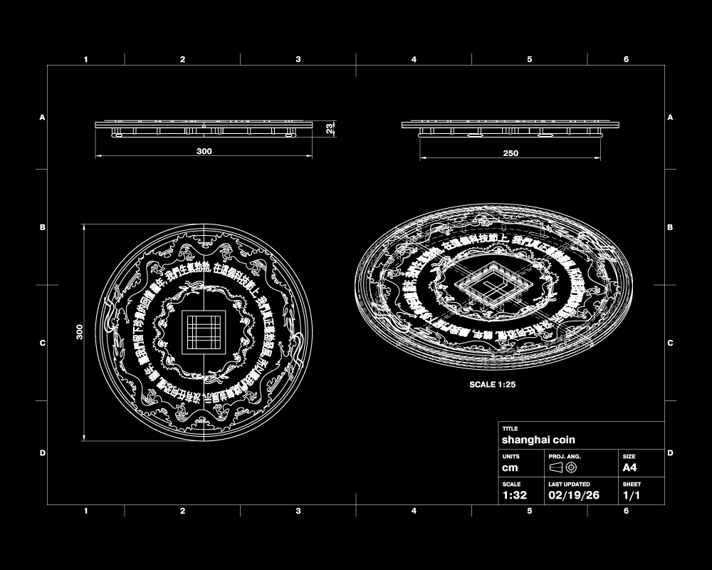 Shanghai Cafe - FICM Morelia — imagen 5